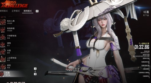 《剑星》困难红莲无伤轮椅打法