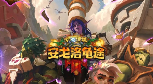 《炉石传说》灌注萨卡组代码分享
