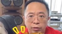 重庆网友喊话周鸿祎再进山城 这里有“渝味360碗”