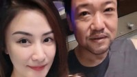 贾冰瘦身成功夫妻合照曝光 妻子颜值引网友热议