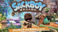 索尼第一方《麻布仔》官宣登Wegame 首发仅需129元