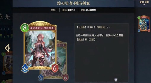 《影之诗：超凡世界》低尘卡组构筑推荐