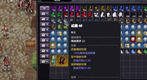 《巴尔的遗产》A级佣兵招募方法