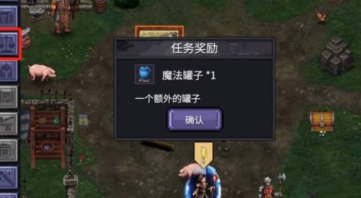 《巴尔的遗产》市场交易方法