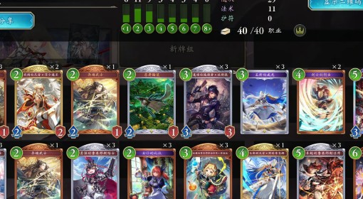 《影之诗：超凡世界》速攻皇家卡组推荐