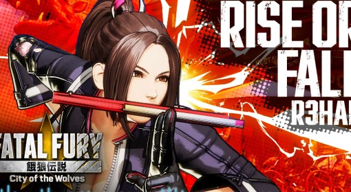 《饿狼传说：群狼之城》R3HAB联动曲分享
