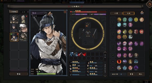 《猛将三国》属性用途及武器解析
