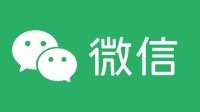 苹果用户有福了!曝IOS微信测试备份功能：可自动备份