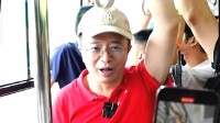 周鸿祎直播做公交车 称感谢重庆的安排