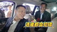 何小鹏回应副驾选雷军还是欧阳娜娜：选谁都会犯错