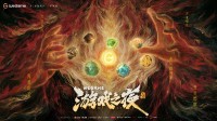 一图回顾WeGame2025游戏之夜：众多精品游戏亮相