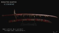 《怪物猎人》三天刀雕像公开：120公分 含刀身刀鞘