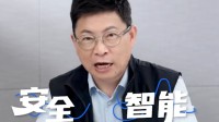 对比安卓、iOS！华为余承东：鸿蒙有三大优势体验