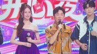 杨迪上台前刷到自己的恶评 本人发动态正面回应