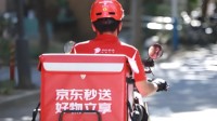 京东CEO披露外卖骑手收入 一线城市月入近13000