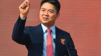 刘强东称国外伙伴感慨中国人能吃苦 聪明又爱学习