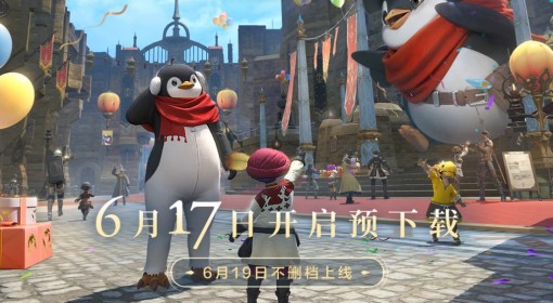 《FF14：水晶世界》开服福利汇总