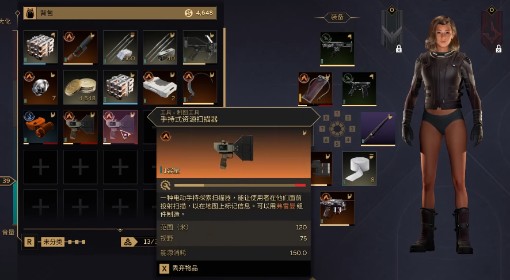 《沙丘：觉醒》免费完美修理物品技巧