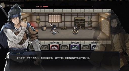 《猛将三国》基础属性与特质介绍