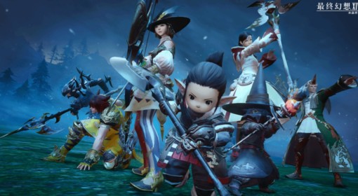 《FF14：水晶世界》时装常见问题解答
