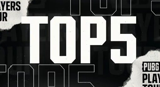 《绝地求生》PPC第二阶段第六周TOP5集锦