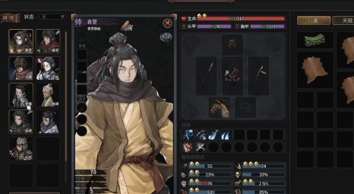 《猛将三国》前期路线规划参考
