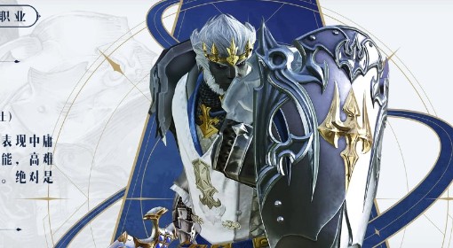 《FF14：水晶世界》全职业特点详解