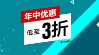 PS港服年中优惠开启！《黑神话》首次打折