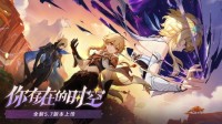 全新限定角色！《原神》5.7版本今日上线