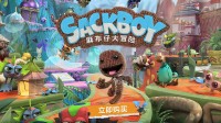 成为麻布英雄！《麻布仔大冒险》现已在WeGame推出！