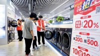 618之后上海国补结束？上海官方辟谣国补进入倒计时
