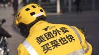 美团回应外卖日订单维持9000万以上 数据基本属实