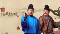 雷佳音岳云鹏《长安的荔枝》豆瓣6.9 改编原著遭吐槽