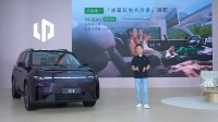 2026款零跑C16上市：冰箱彩电沙发满配！