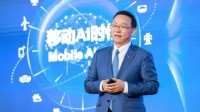 华为汪涛:2030年全球将有30亿机器人进入工厂和家庭