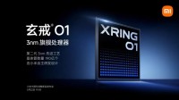 小米卢伟冰谈研发玄戒处理器：高端突破必须要做自研