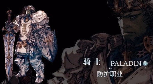 《FF14：水晶世界》全职业介绍与选择推荐