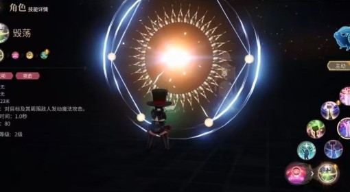 《FF14：水晶世界》召唤师入门指南