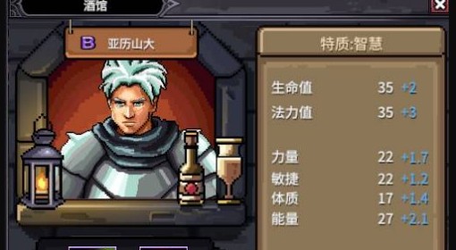 《巴尔的遗产》佣兵招募机制介绍