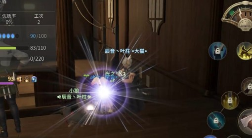 《FF14：水晶世界》生产职业基础介绍