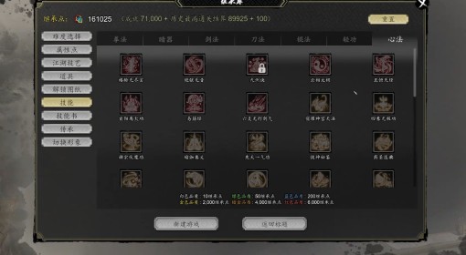 《逸剑风云决》碧海仙踪DLC暗器武学详解