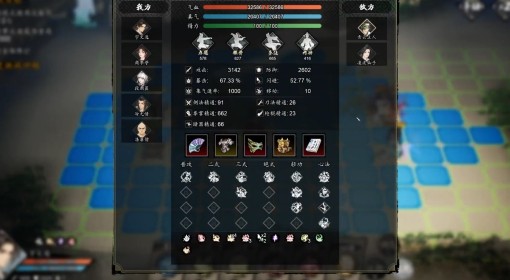 《逸剑风云决》碧海仙踪DLC谪仙套武学详解