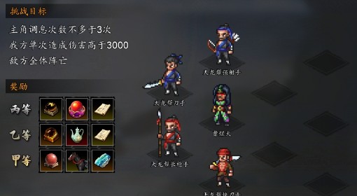《逸剑风云决》碧海仙踪新增武学详解