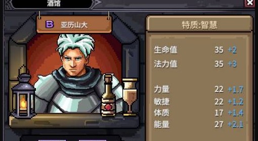 《巴尔的遗产》伤害计算公式一览