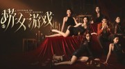 《情感反诈模拟器》官方中文版下载