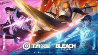 《王者荣耀》官宣联动《死神》！斩魄刀解放！