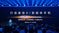 堪称“外星科技”！荣耀MagicV5刷新大折叠轻薄纪录