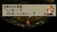 《最终幻想战略版》畅销的秘诀是联动：克劳德立大功