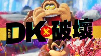 《咚奇刚：蕉力全开》官网上线！制作精良动感十足