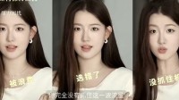 孟羽童回应一手好牌打得稀烂：我欣赏自己的野心